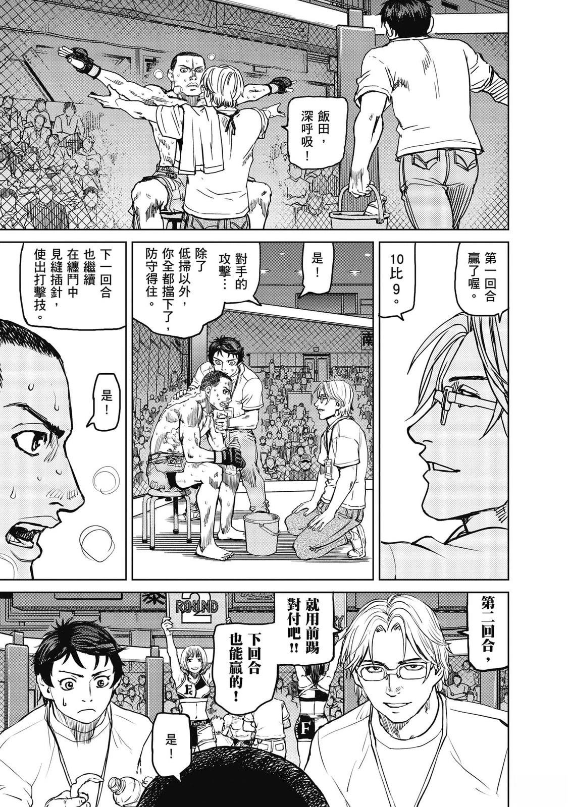 第1卷71