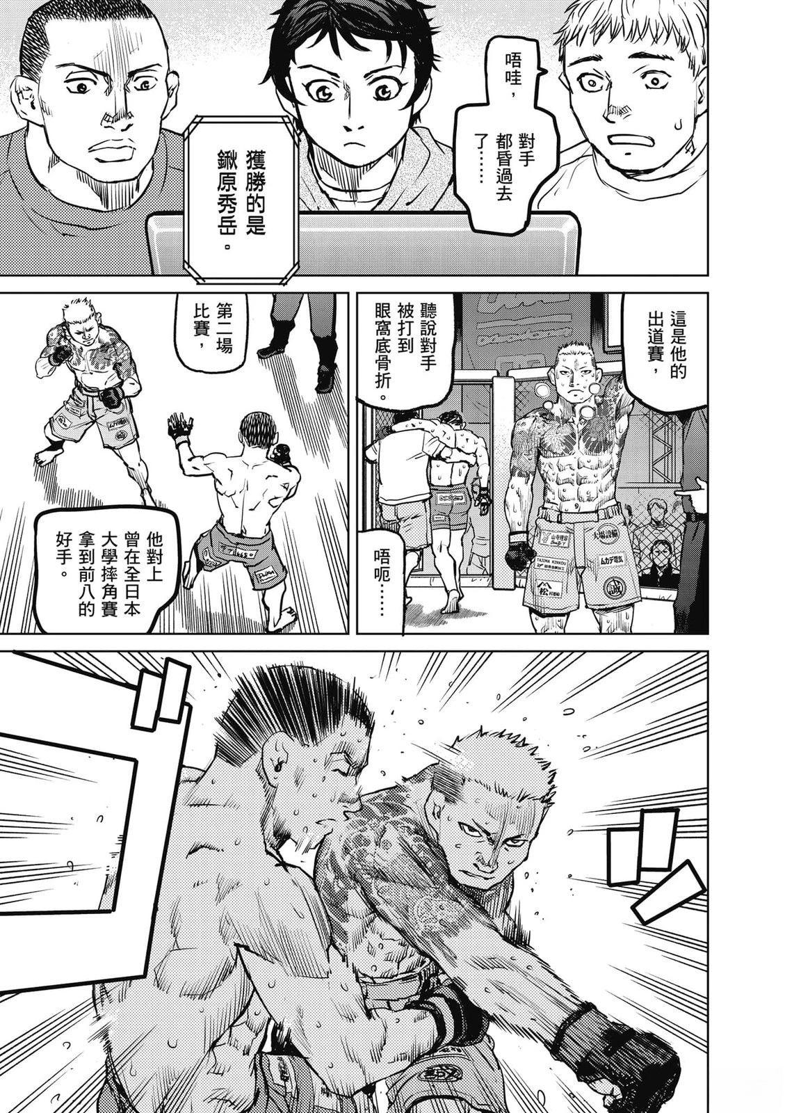第1卷147