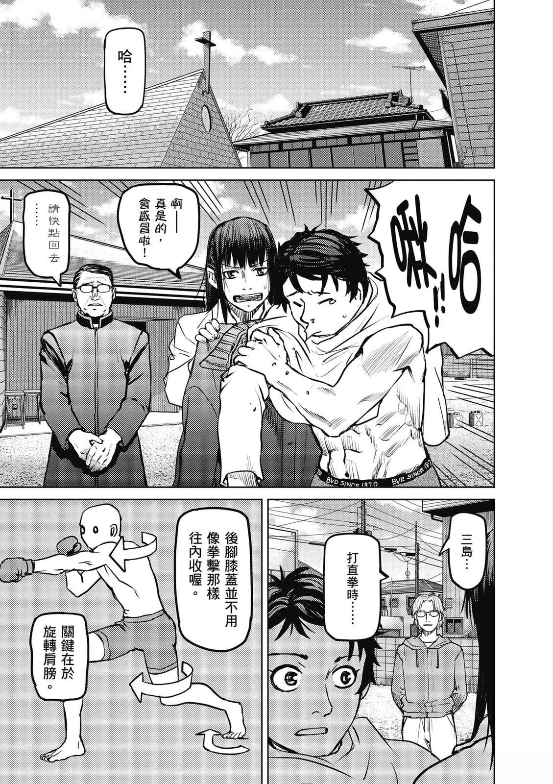 第1卷137