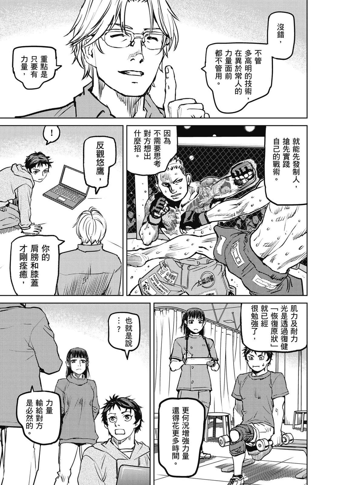 第1卷151