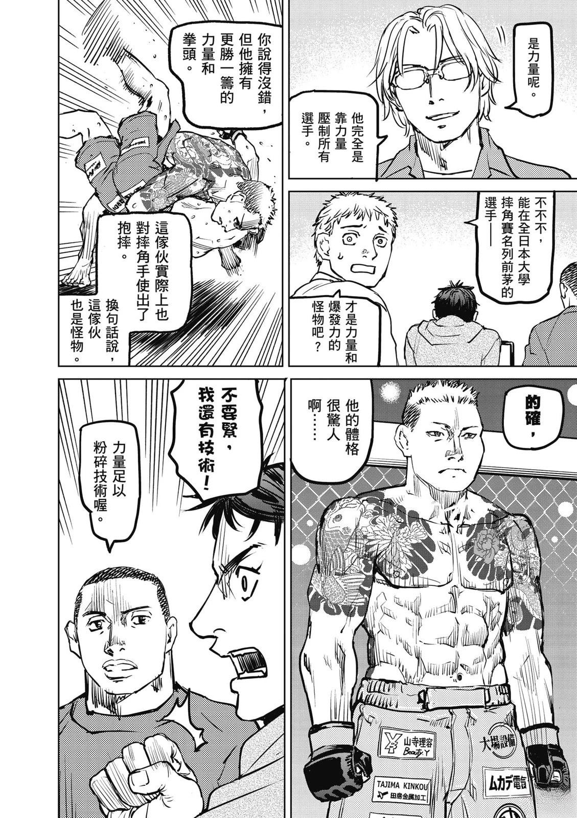 第1卷150