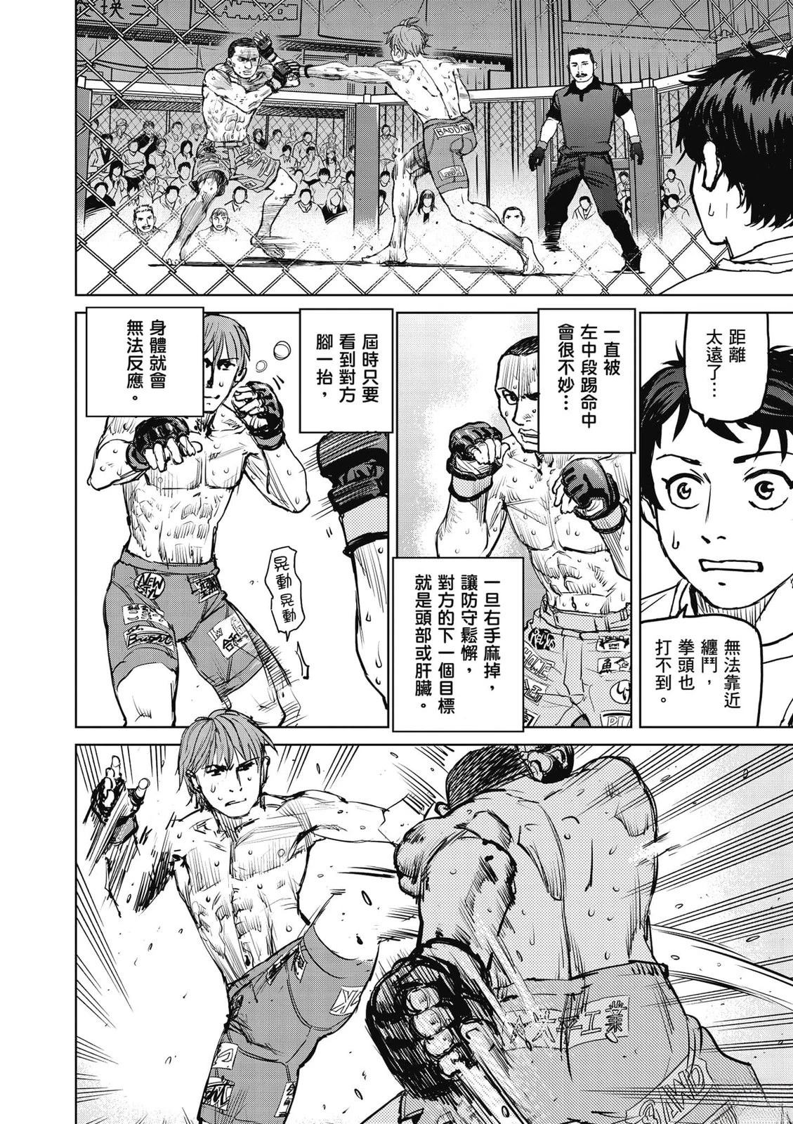 第1卷60