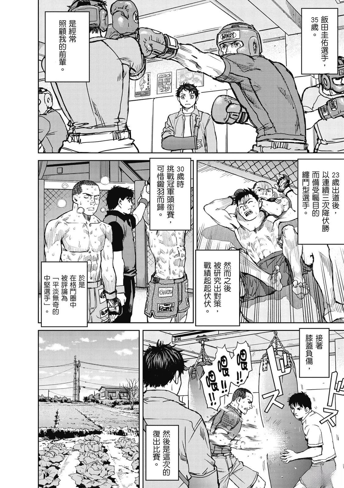 第1卷26