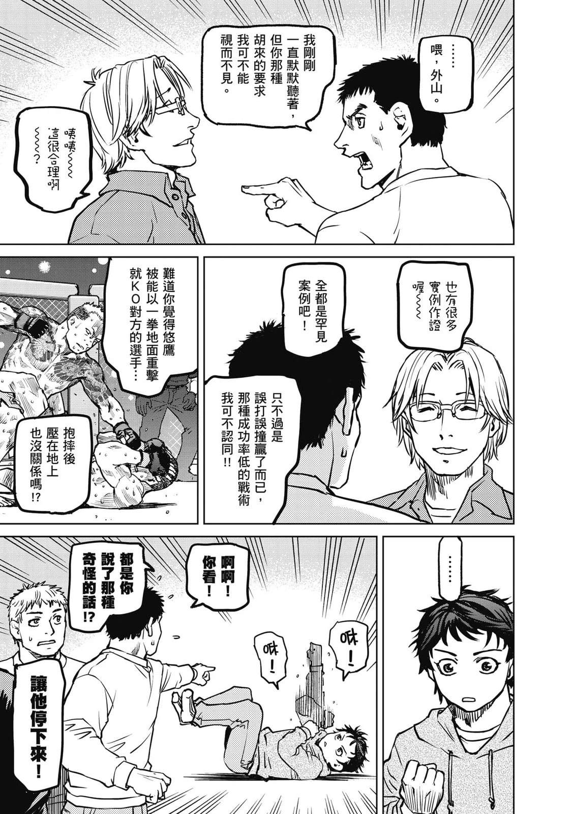 第1卷155
