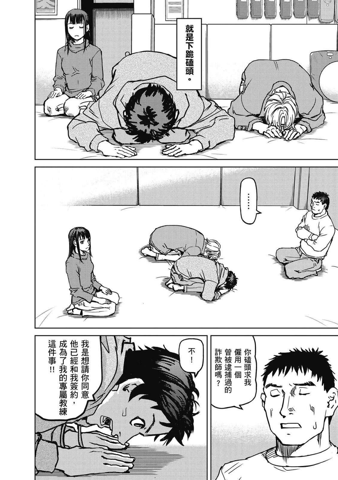 第1卷142