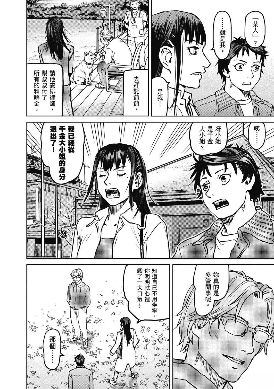 第1卷124