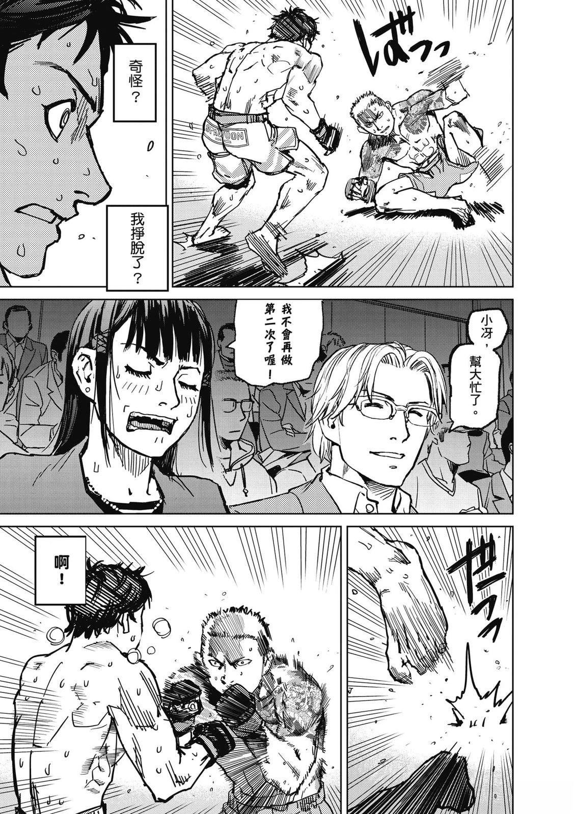 第1卷185