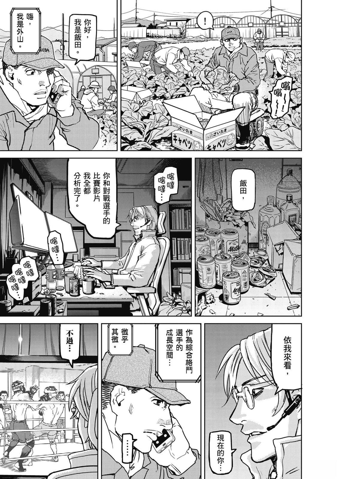 第1卷27