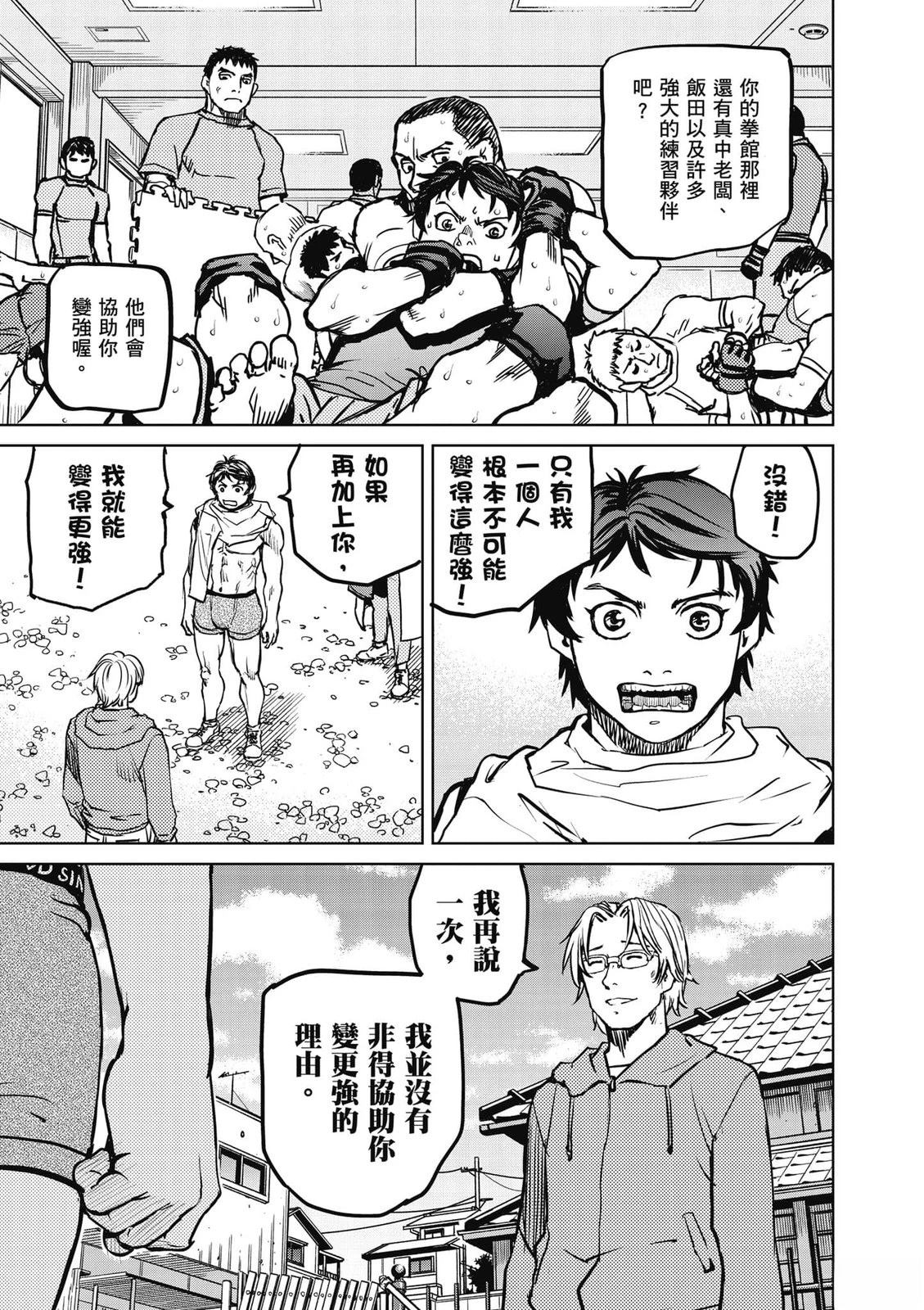 第1卷131