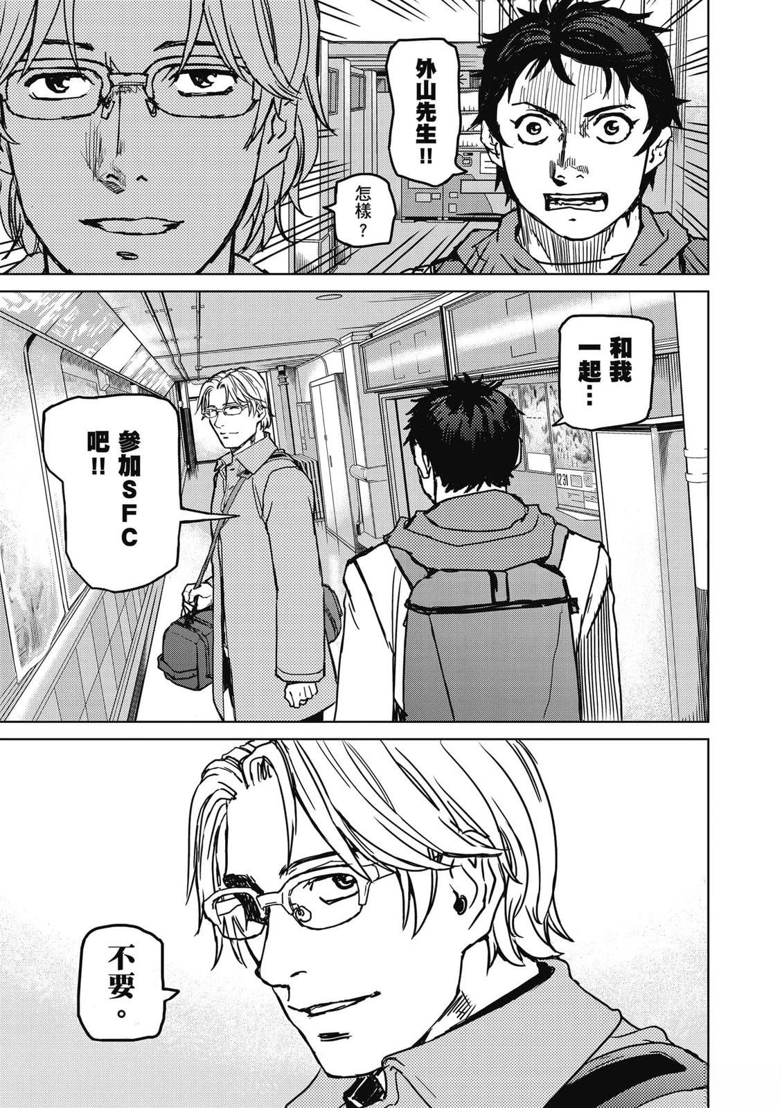 第1卷99