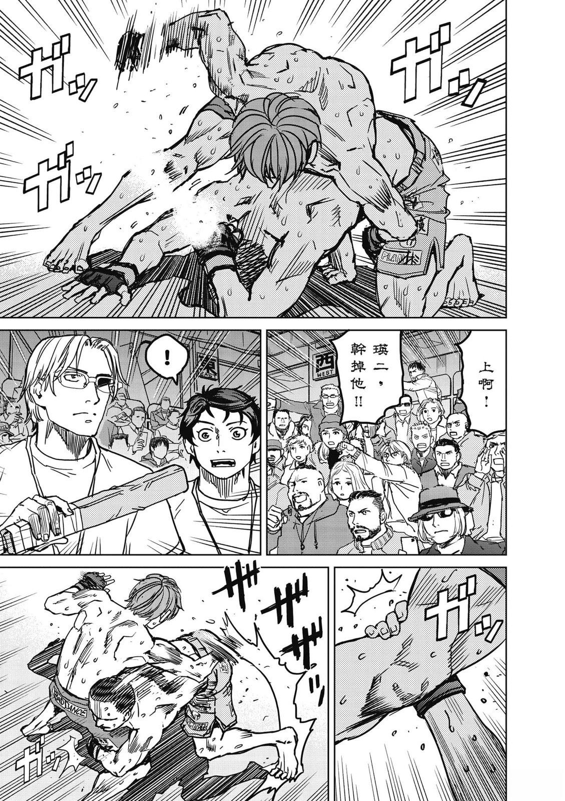 第1卷91