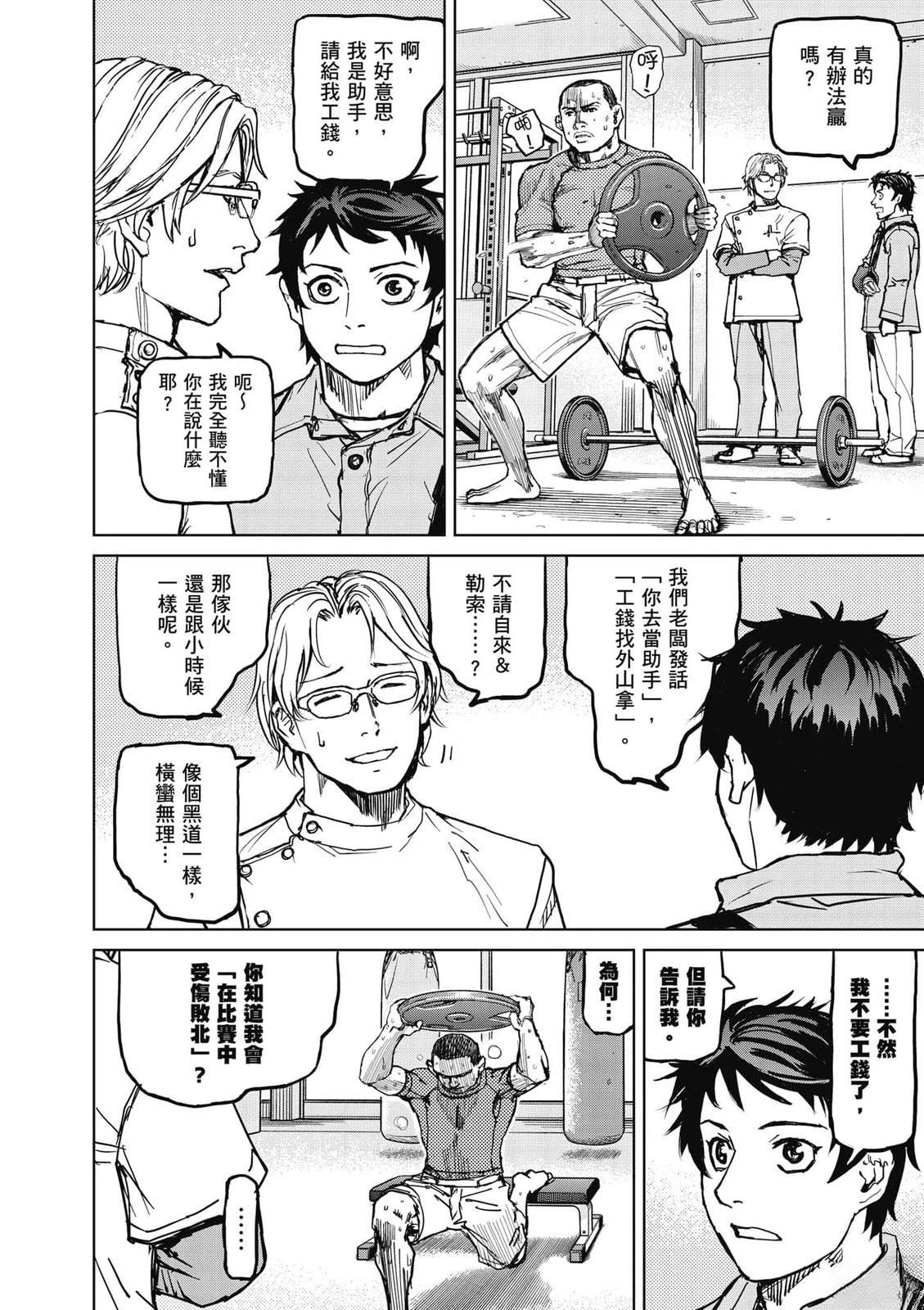 第1卷32