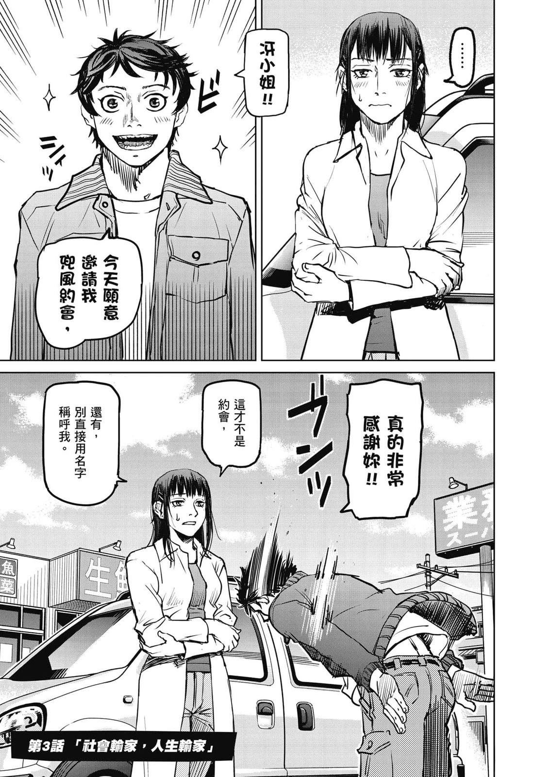第1卷105