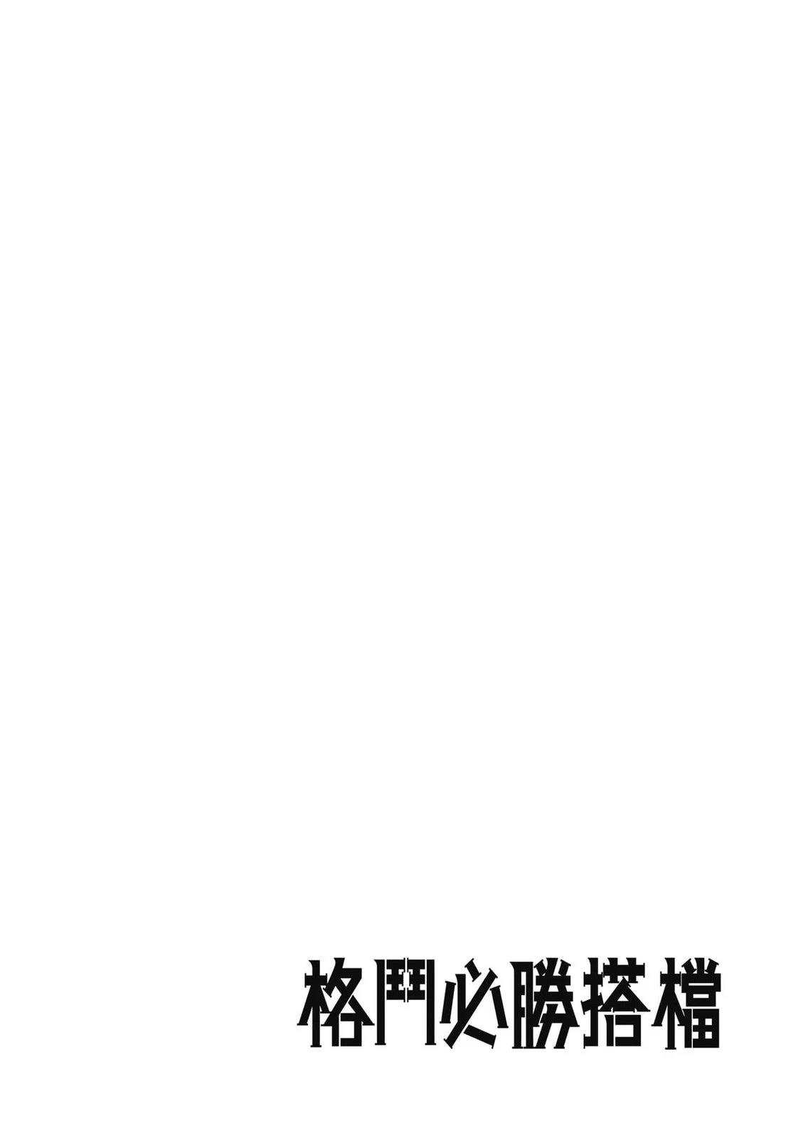 第1卷140