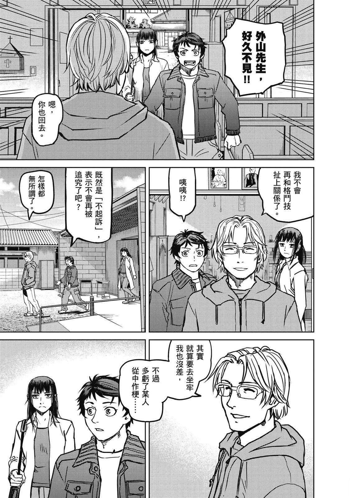 第1卷123