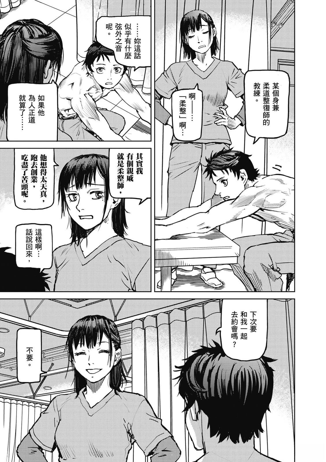 第1卷43