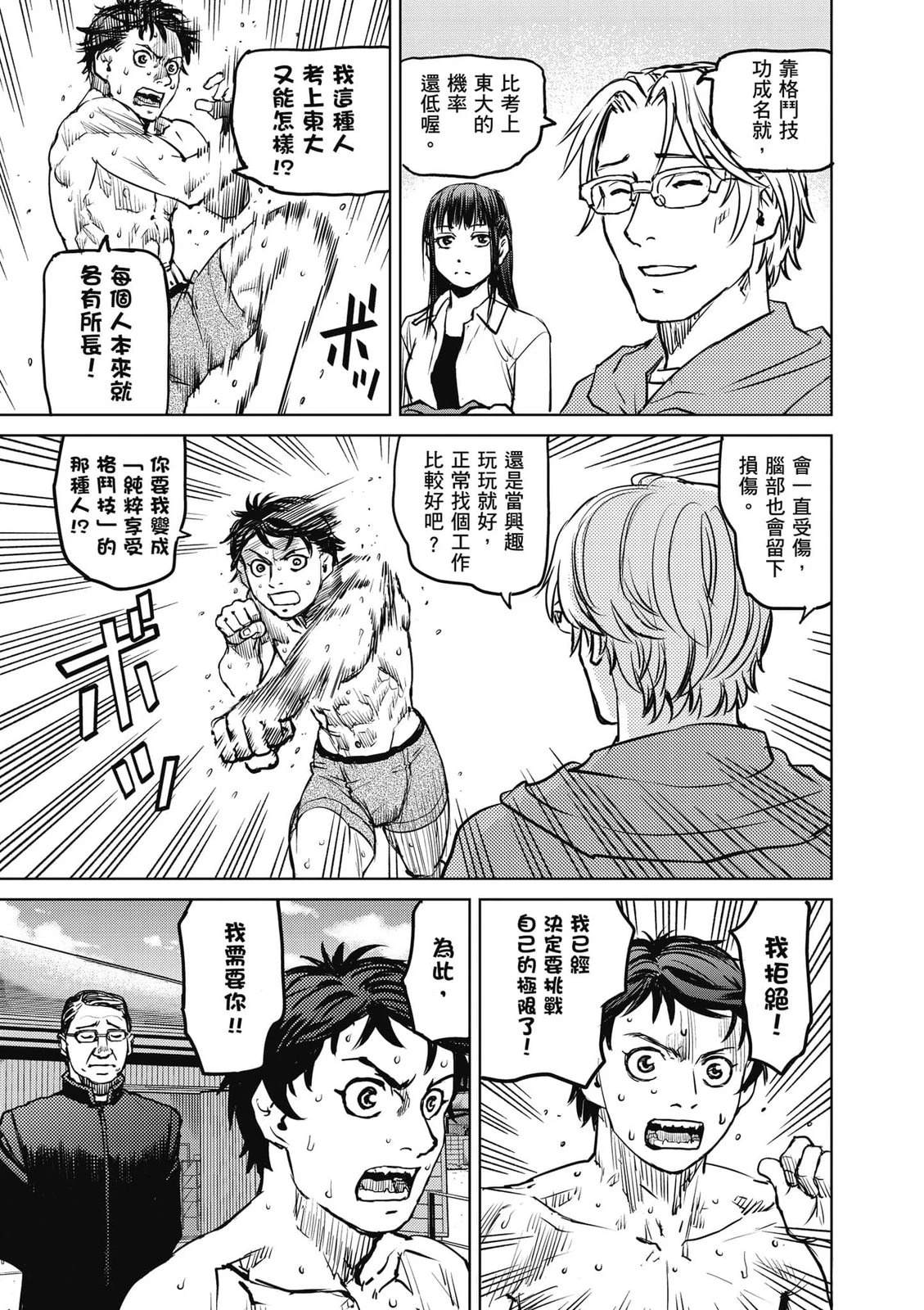 第1卷129