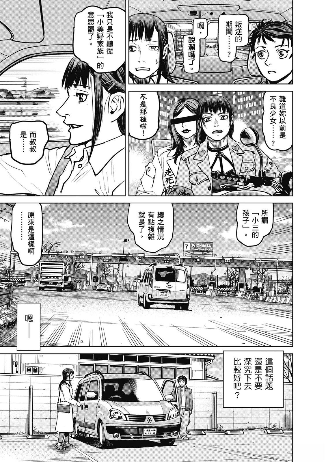 第1卷119