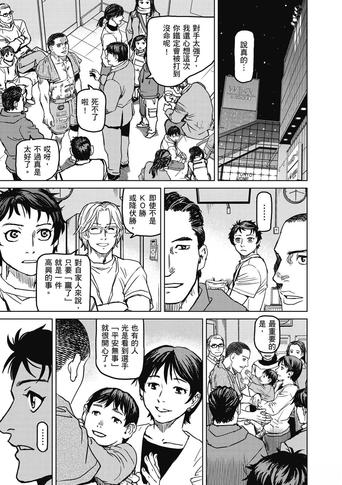 第1卷97