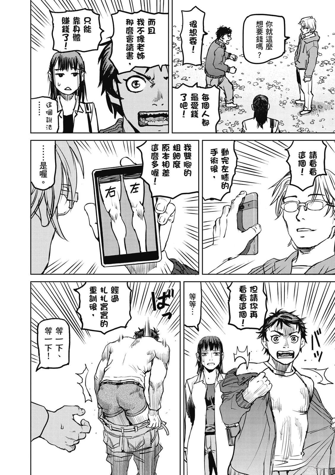 第1卷126