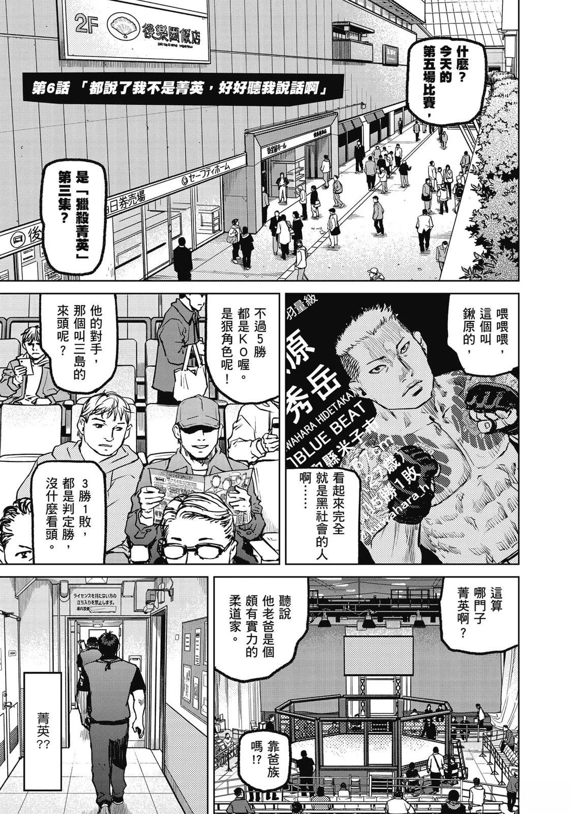 第1卷165