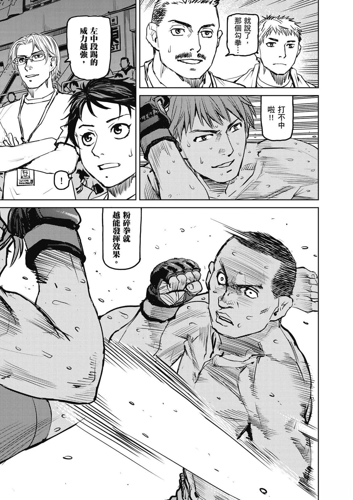 第1卷61