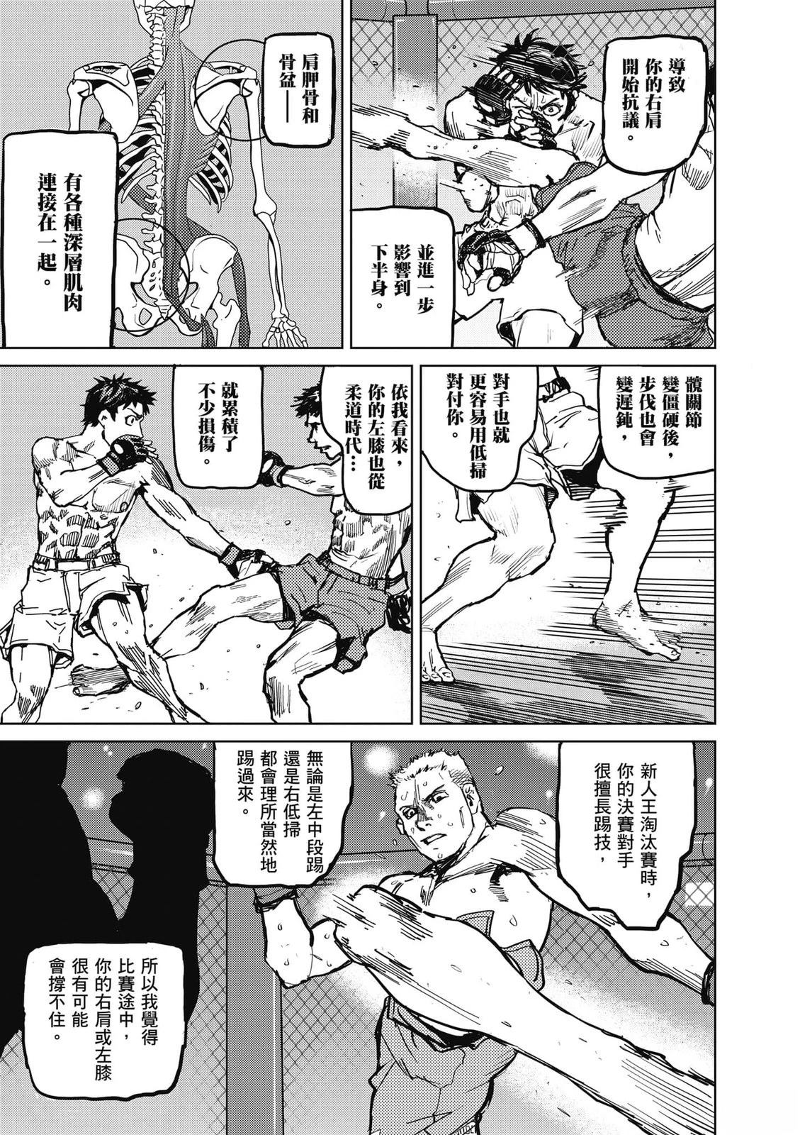 第1卷35