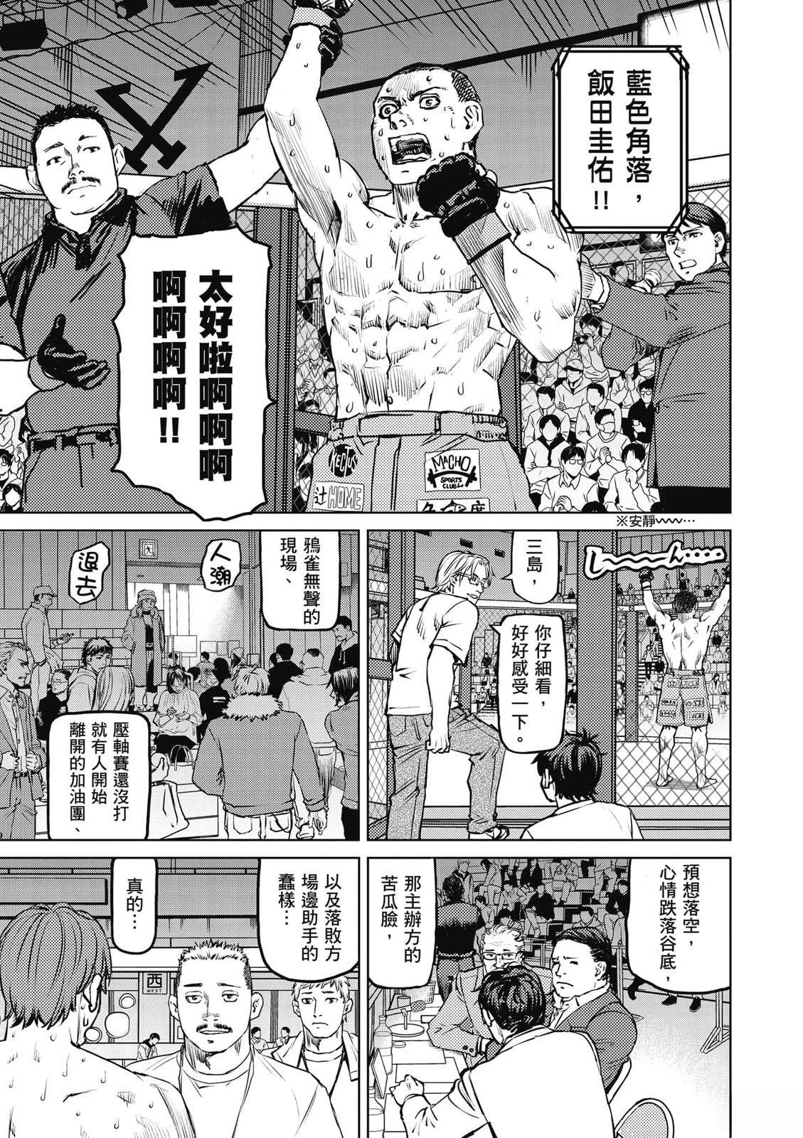 第1卷95