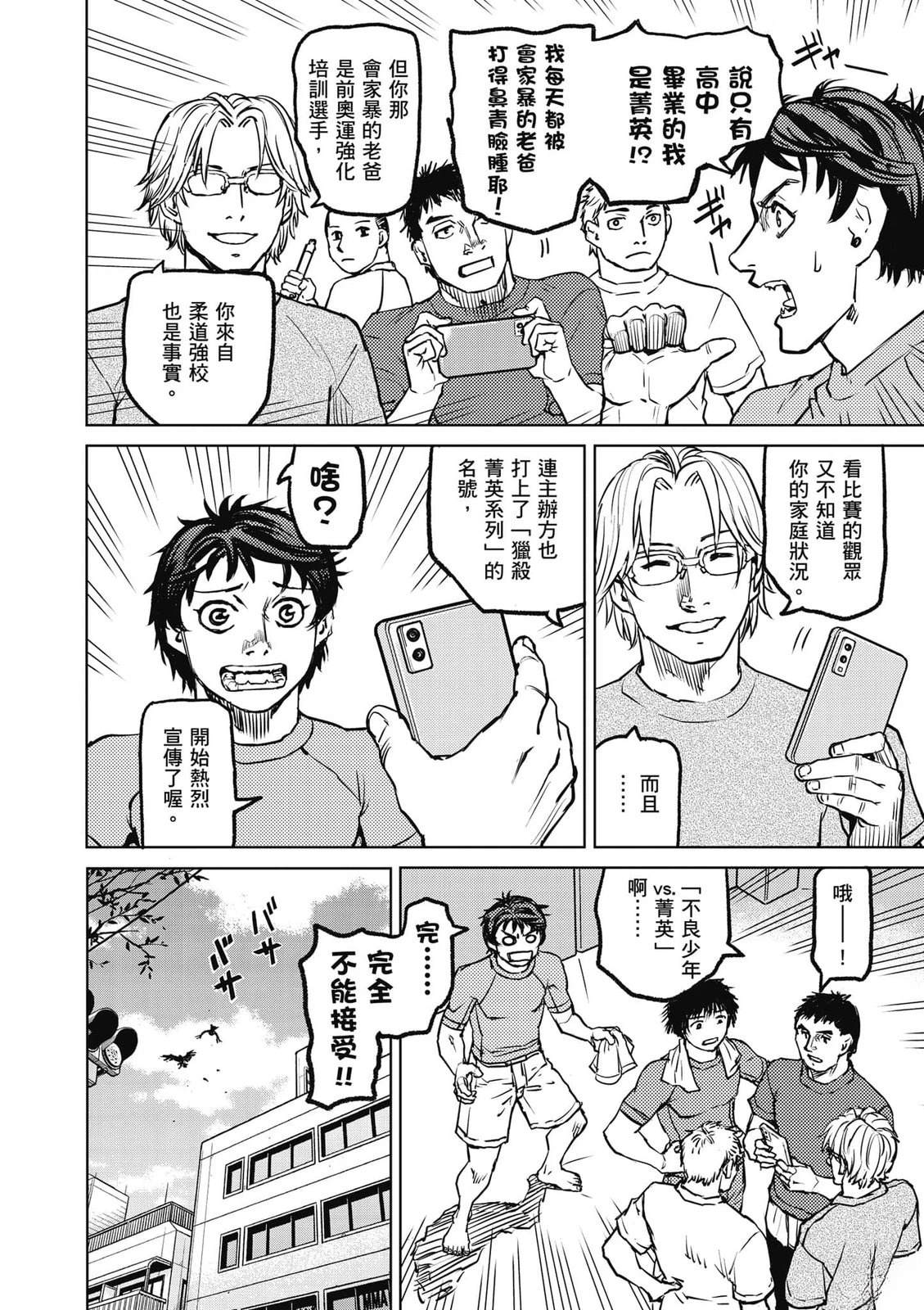第1卷164