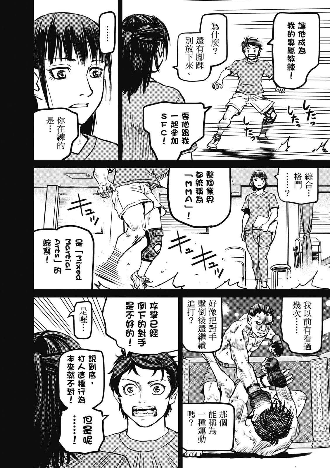 第1卷114