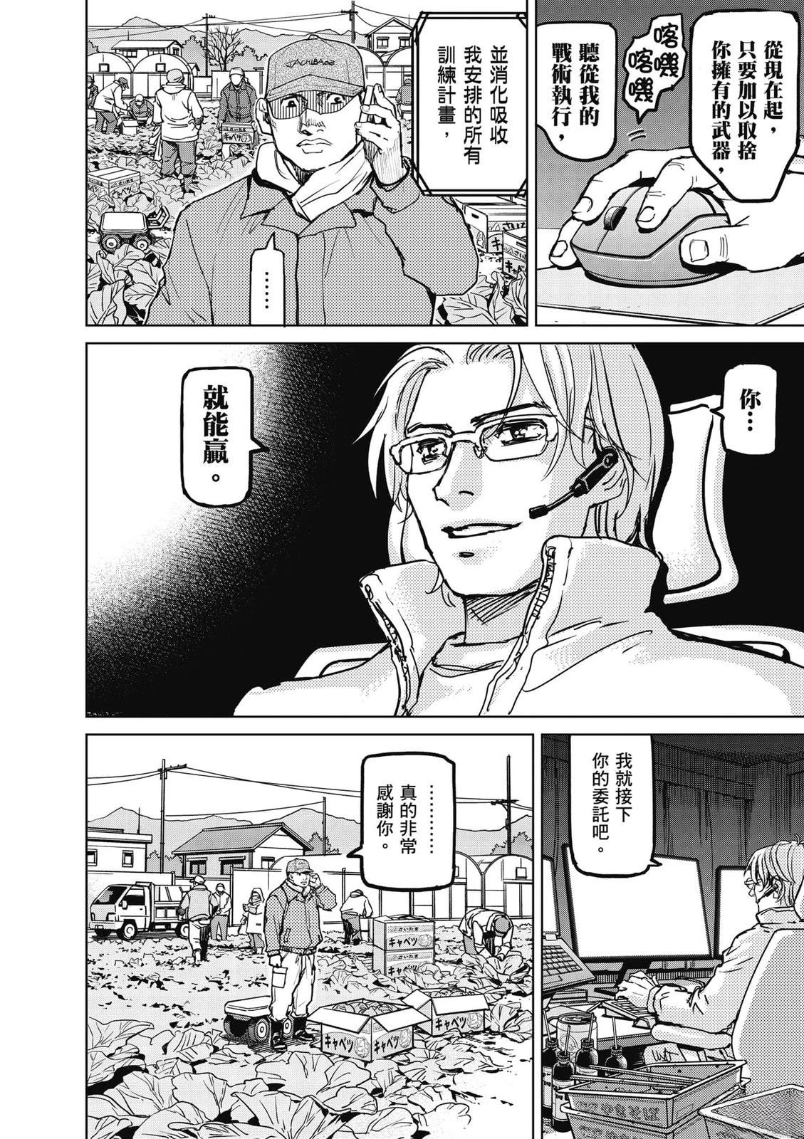 第1卷28
