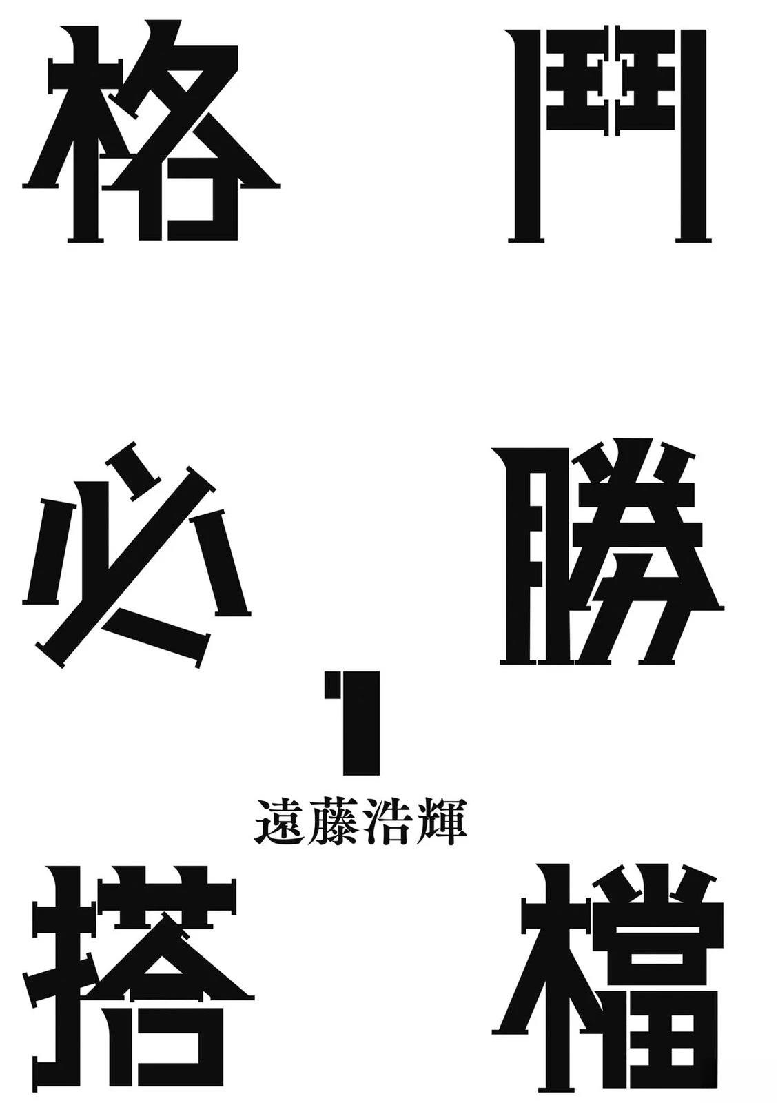 第1卷1