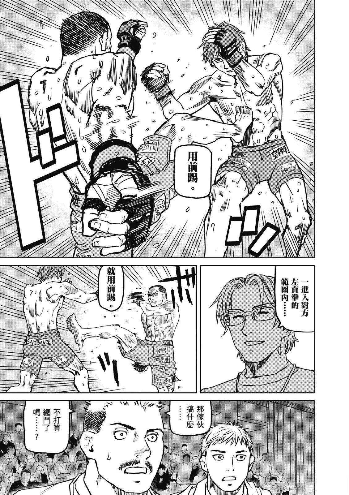 第1卷75