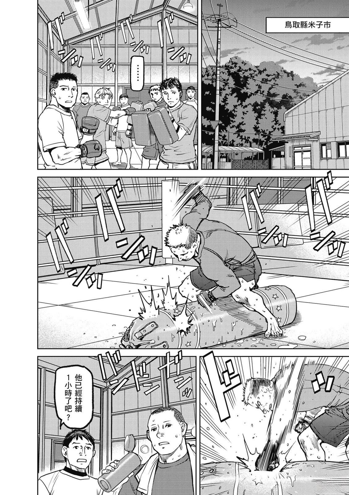 第1卷158