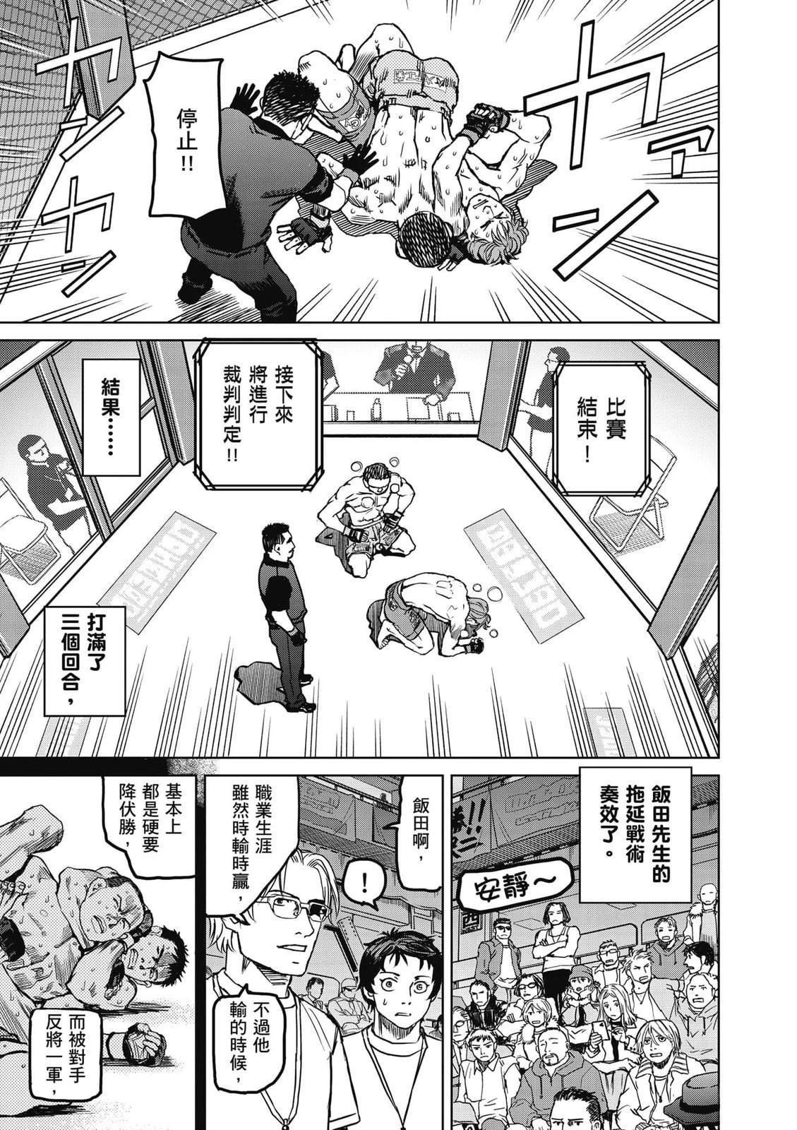 第1卷93