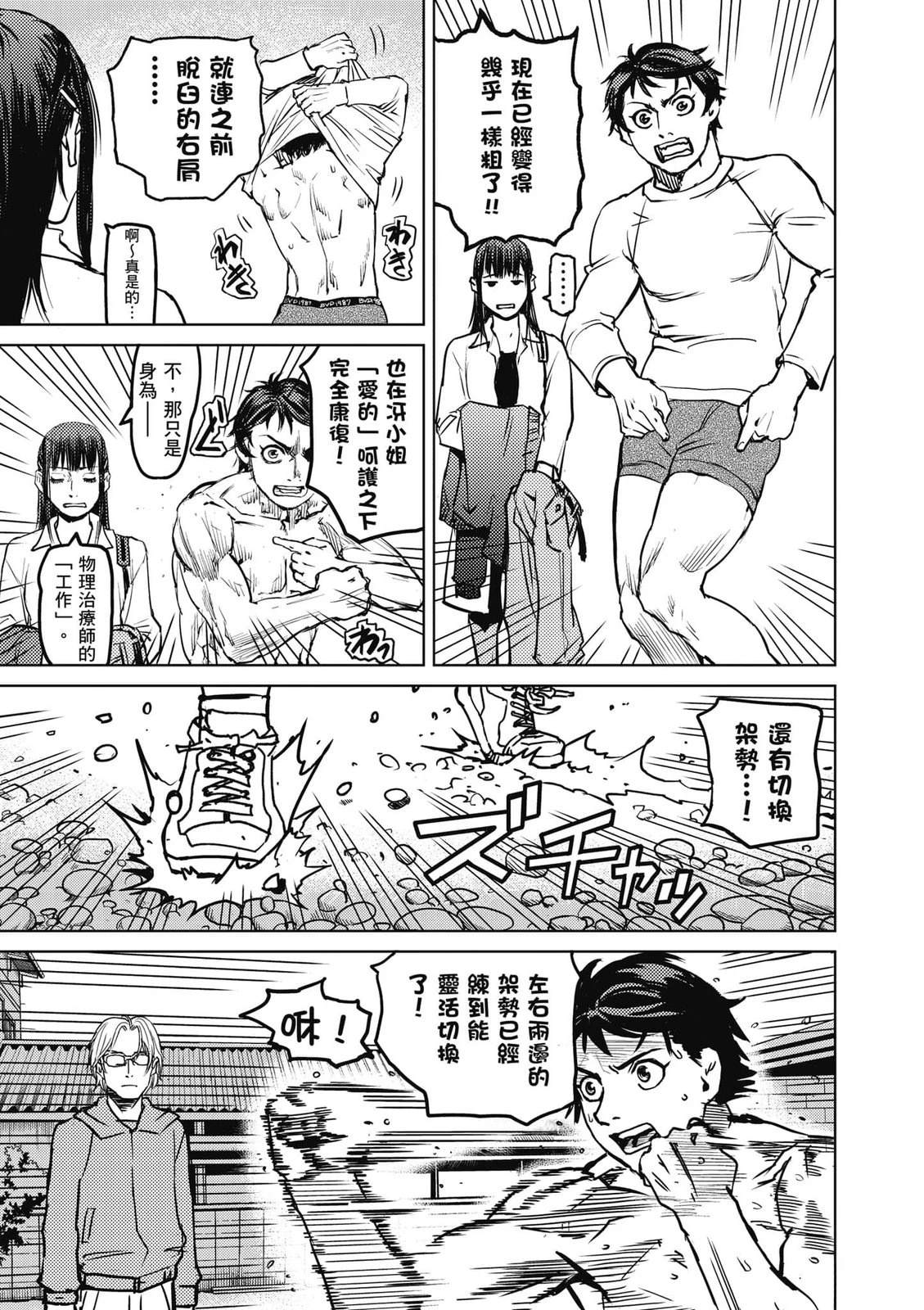 第1卷127