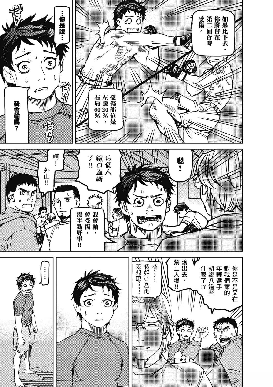 第1卷11