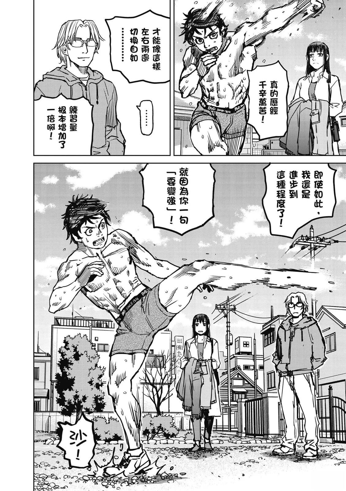 第1卷128