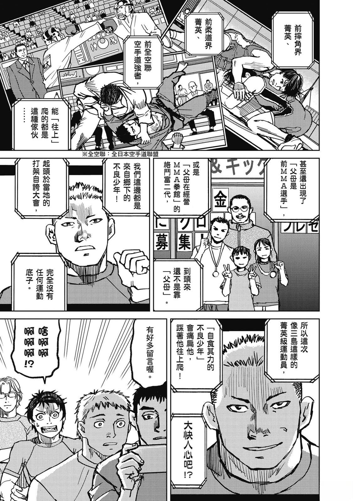 第1卷163