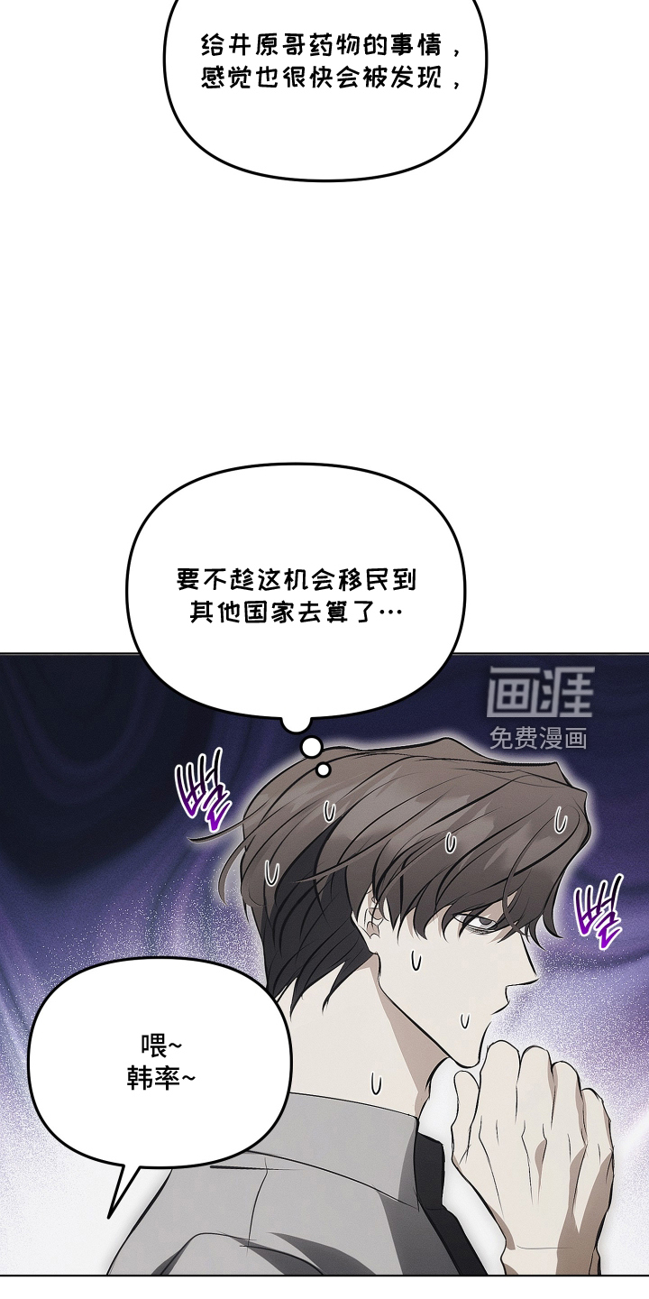 第49话23