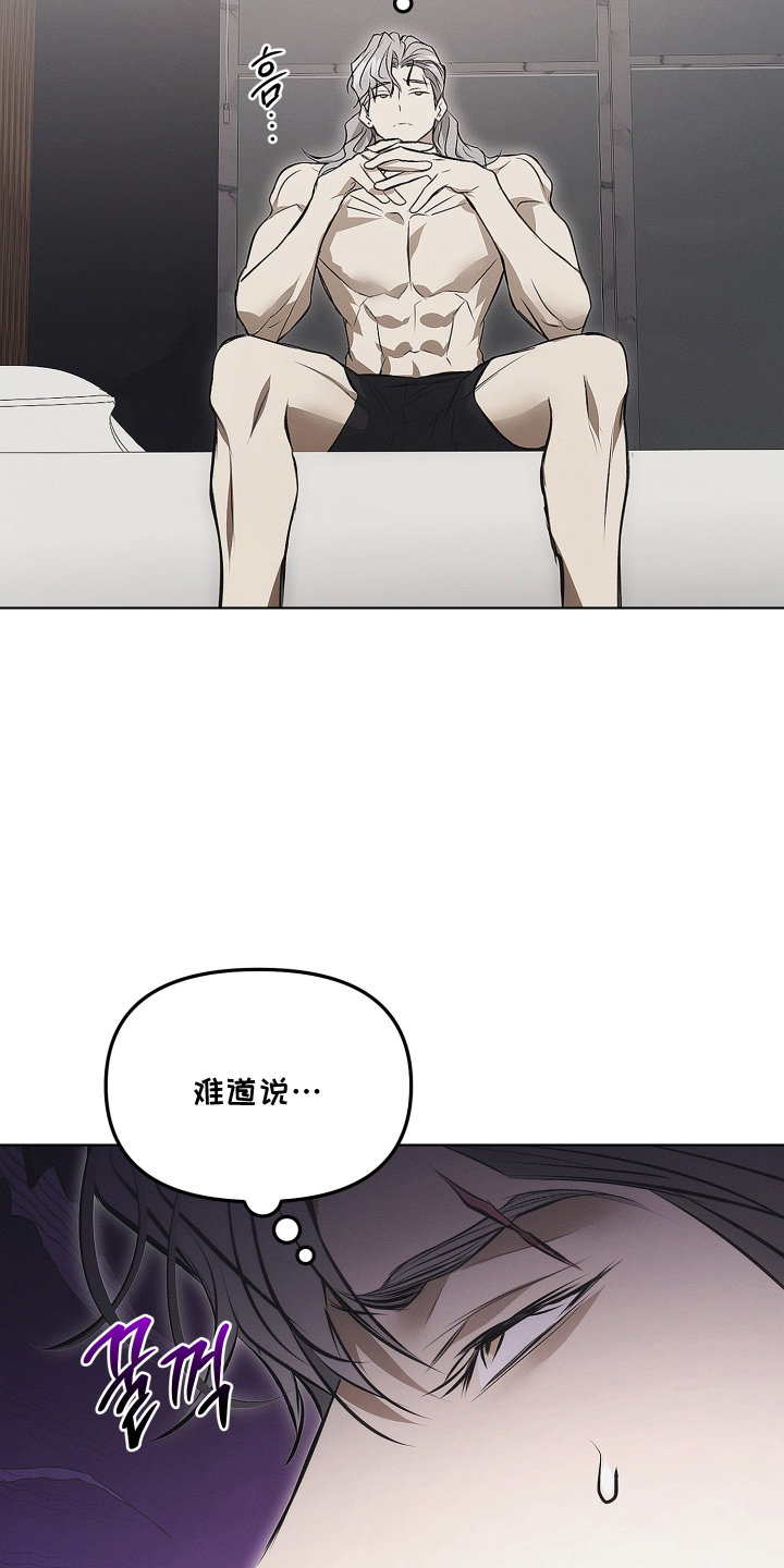 第49话8