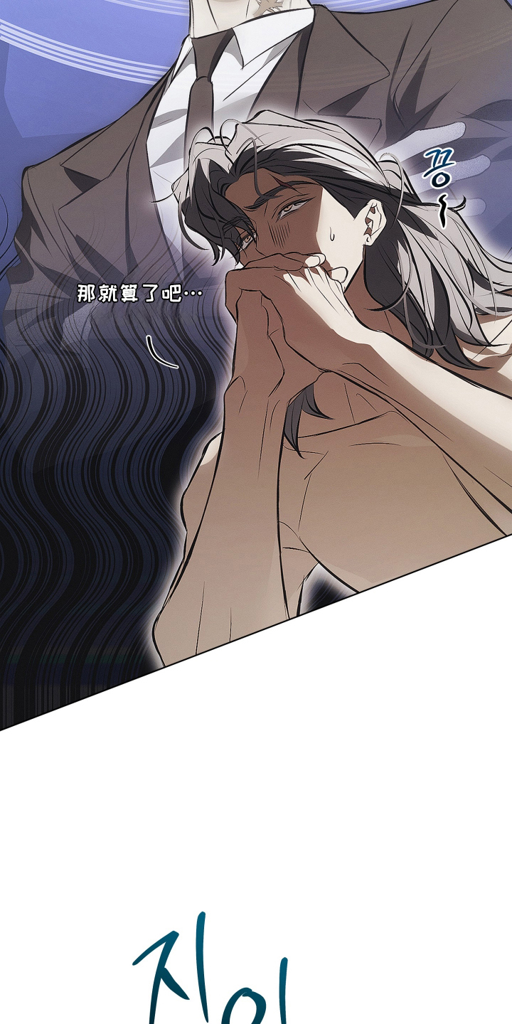 第49话10