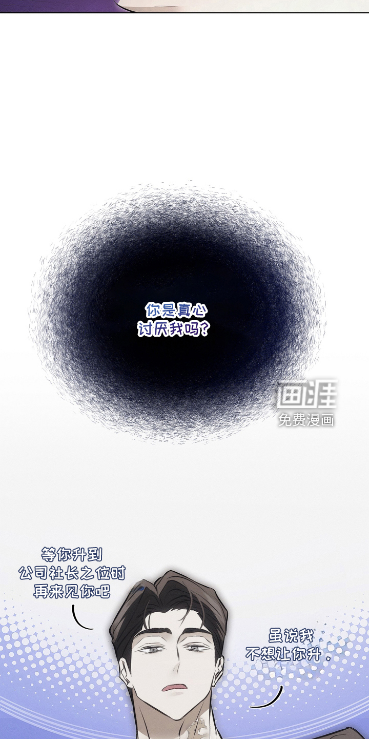 第49话9