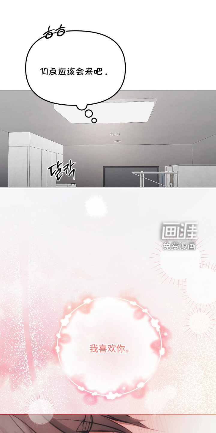 第49话3