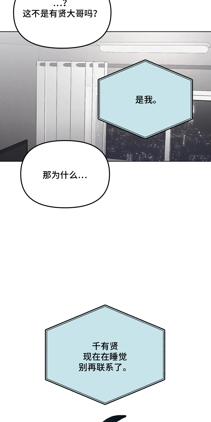 第49话16