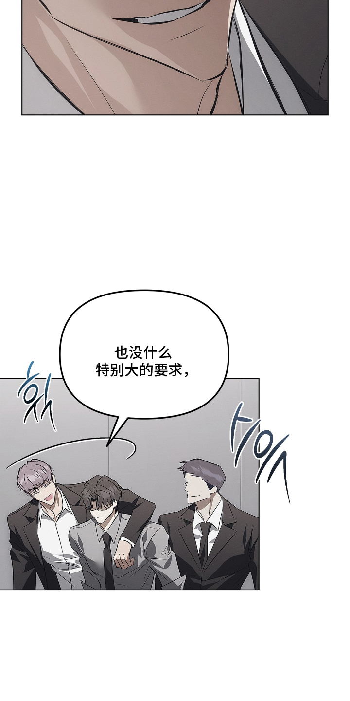 第49话30