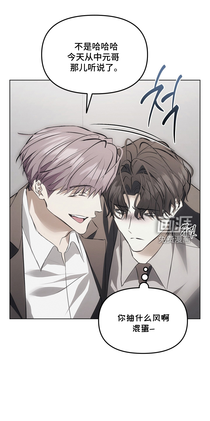 第49话25