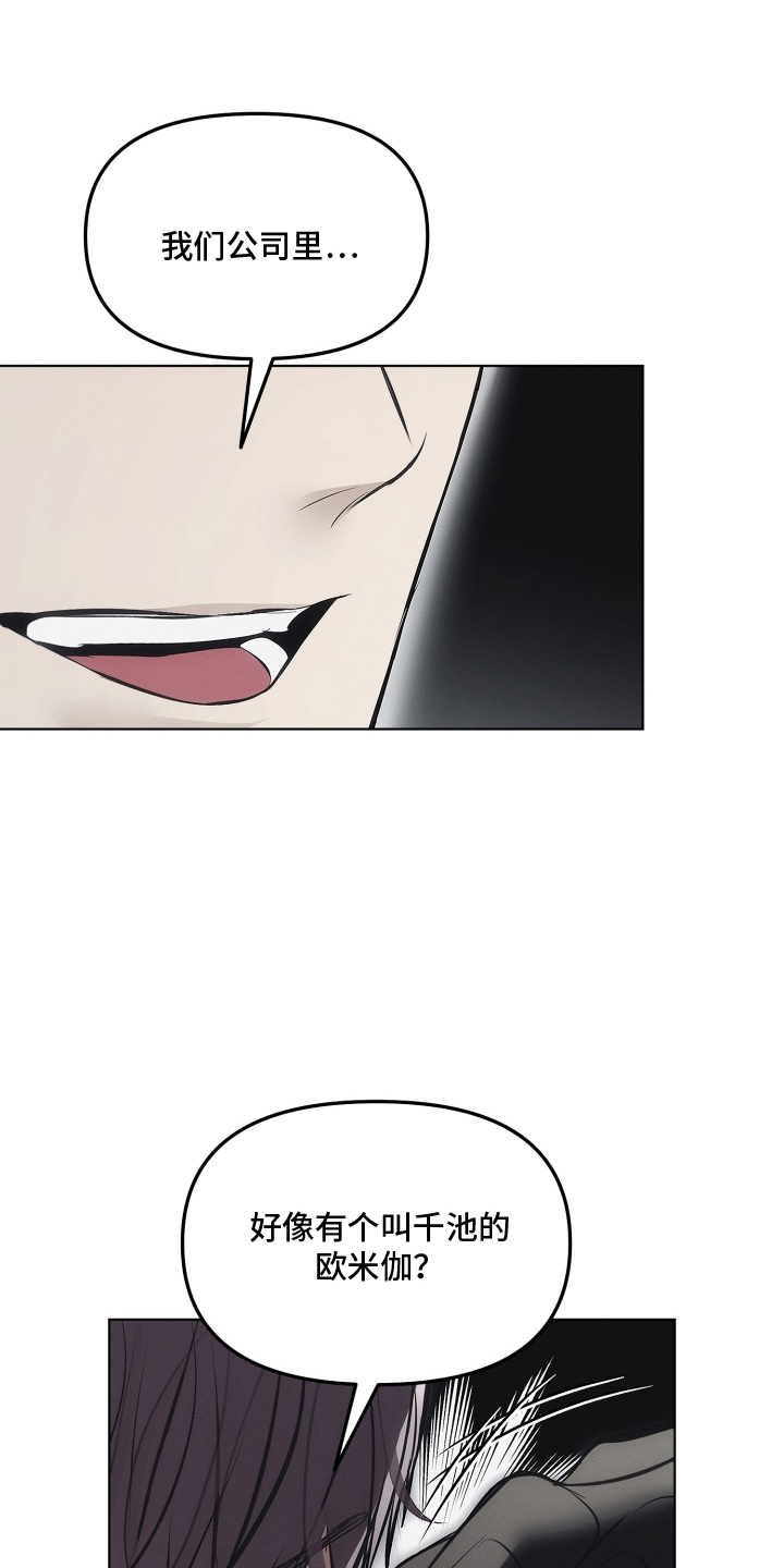 第49话26