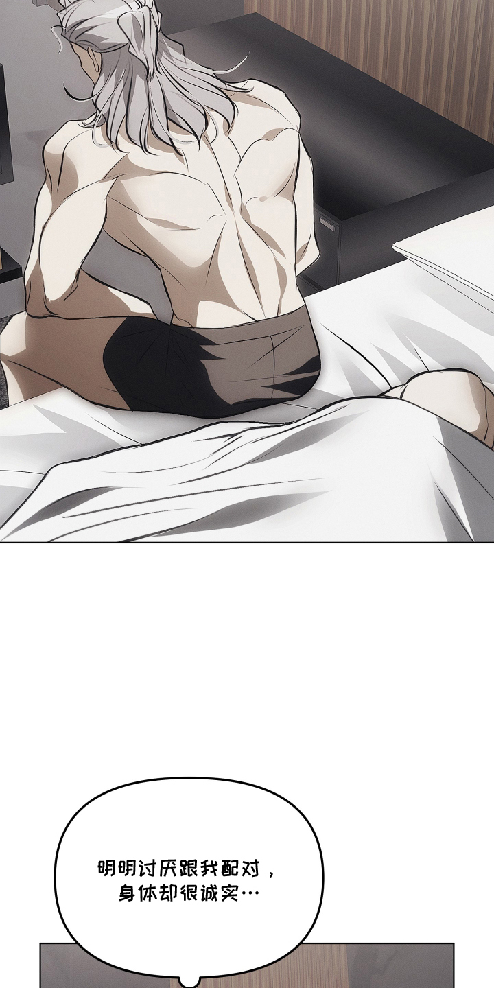 第49话6