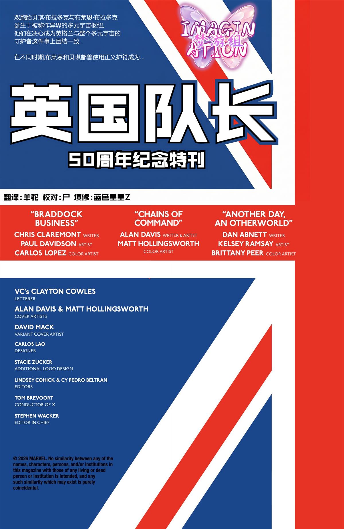 全一话2